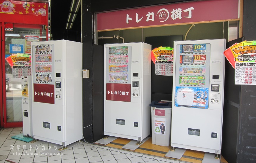ポケカ遊戯王　ポケモンカード　自販機　カードダス　トレカ　ポケカ　カード 自動販売機